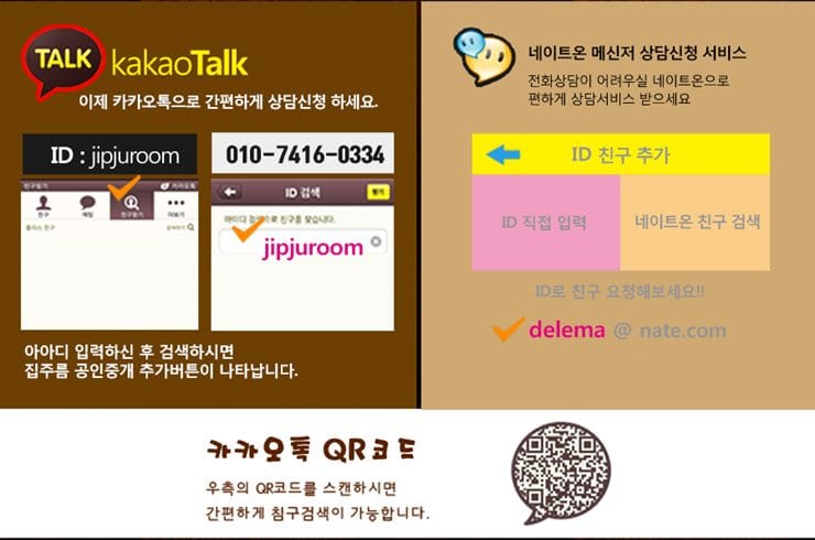 일산 덕이동 신축빌라 분양 빌라 매매 3룸 신혼집 최저 실입주금 현장 내집마련 17 일산 덕이동 빌라 분양 매매 집주름닷컴