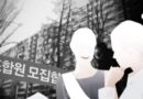 지역주택조합 지주택