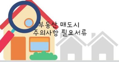 documents required for the sale of real estate